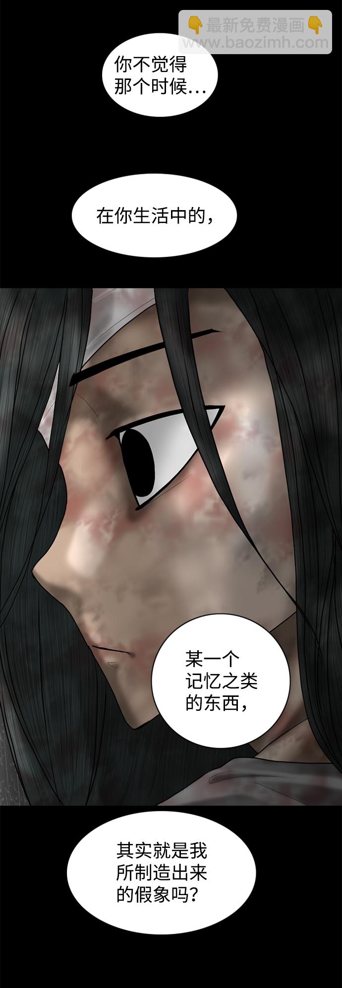 第89话33