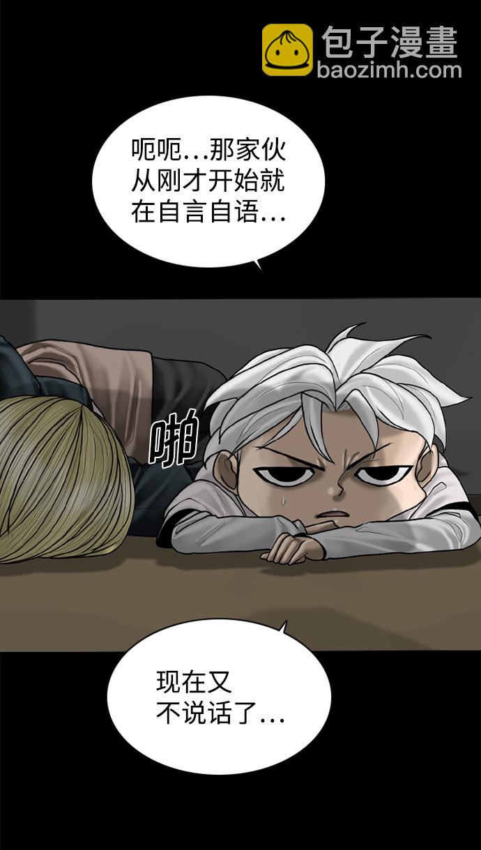 第89话35
