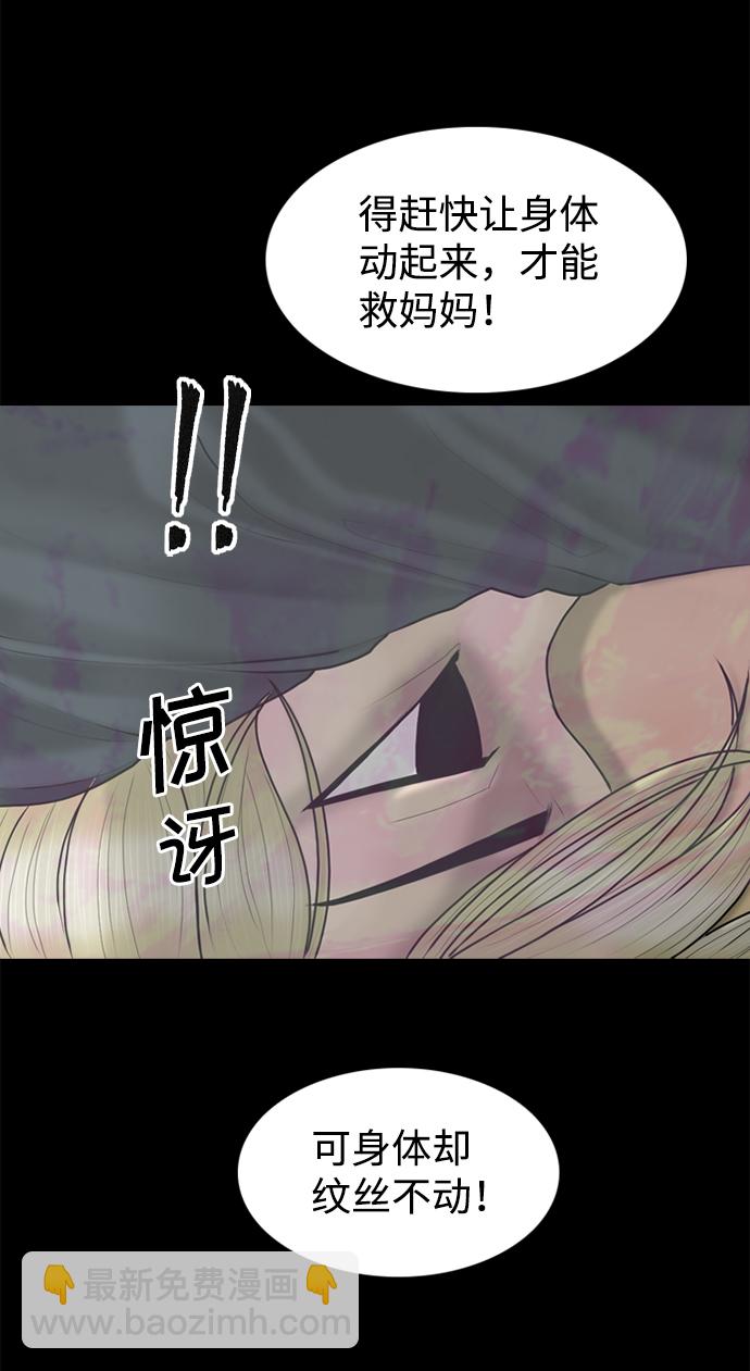 第89话36