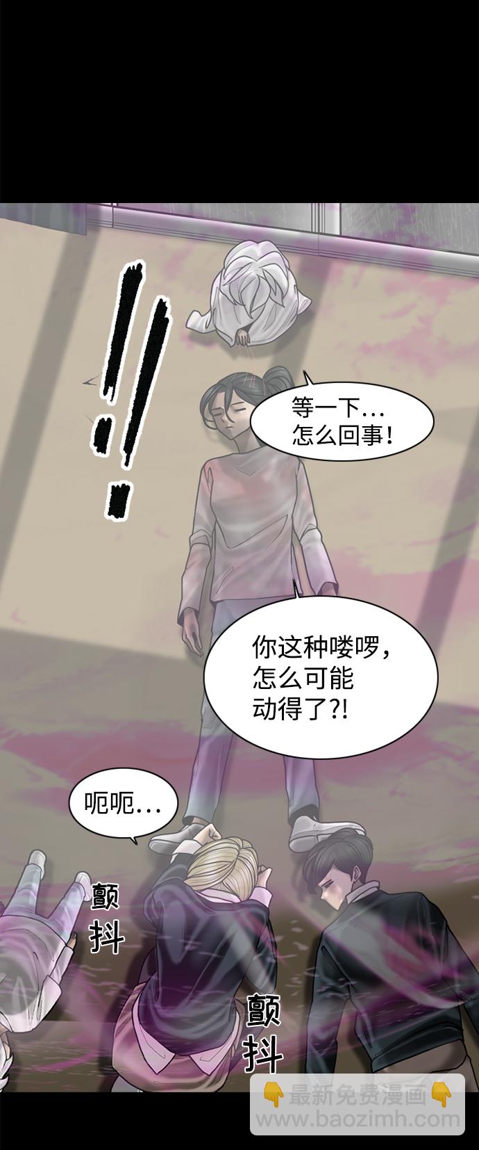 第89话38