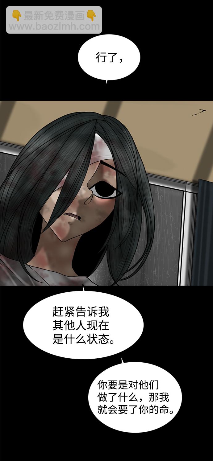 第89话4