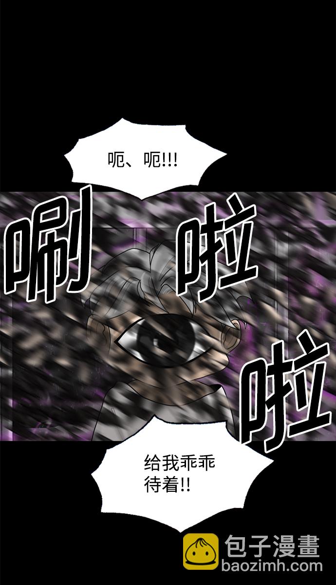 第89话41