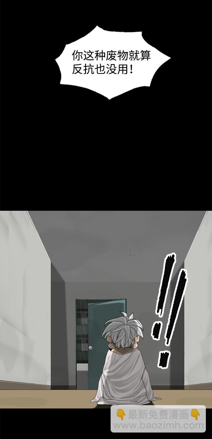第89话42
