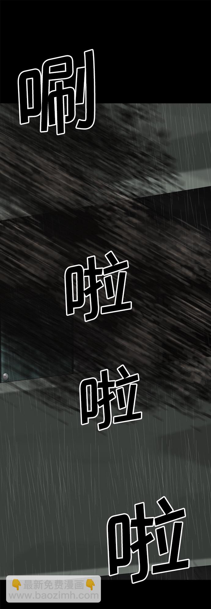第89话43