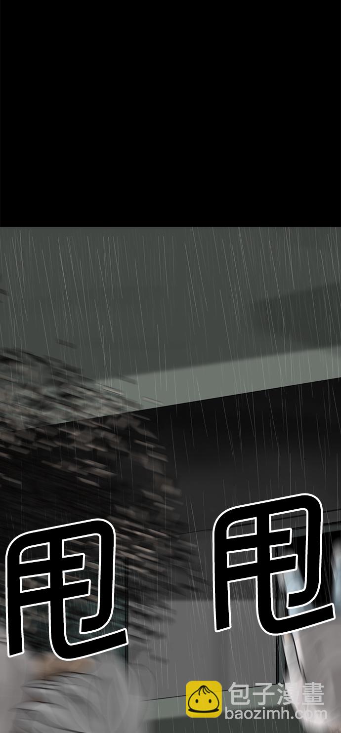 第89话44