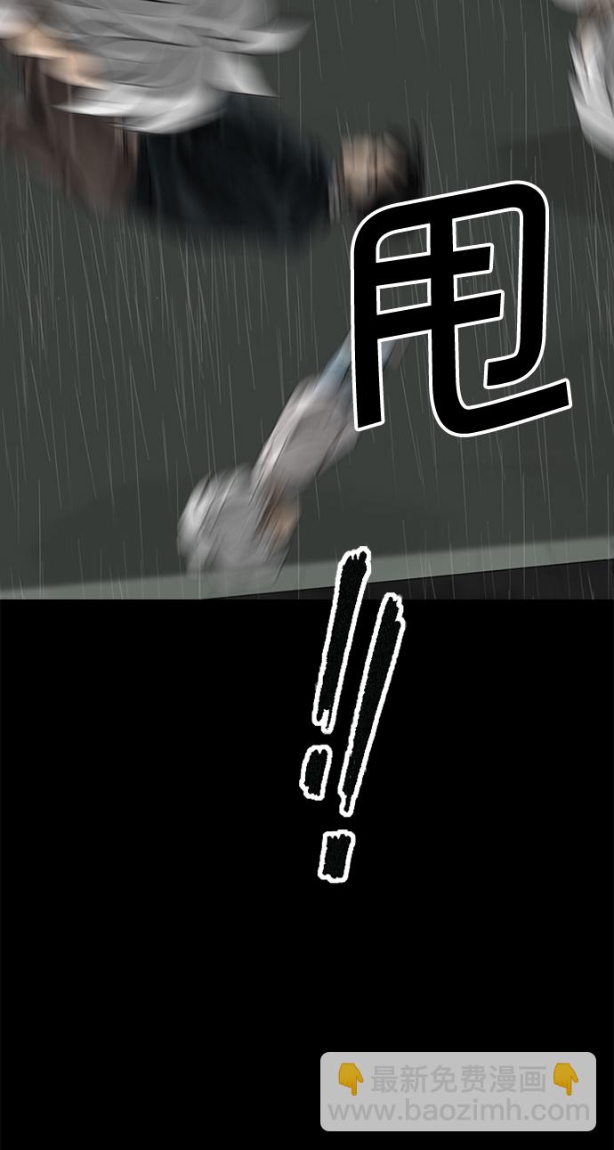 第89话45