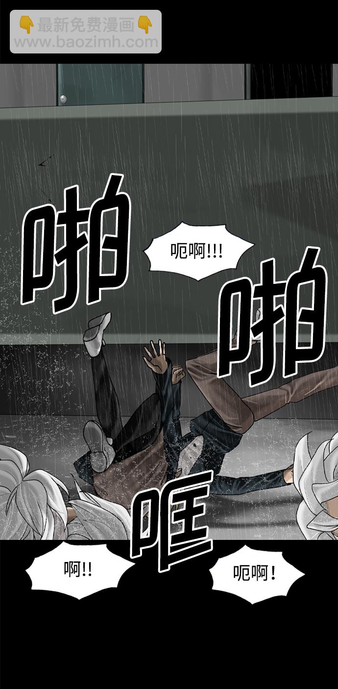 第89话46