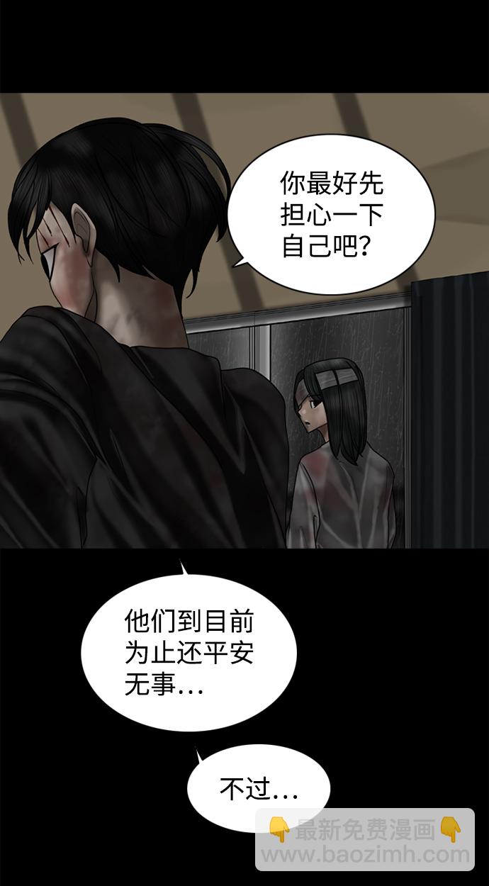 第89话5