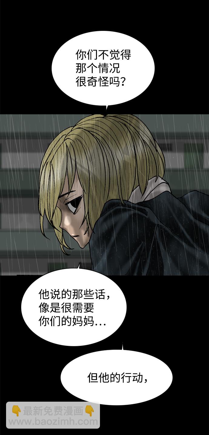 第89话56