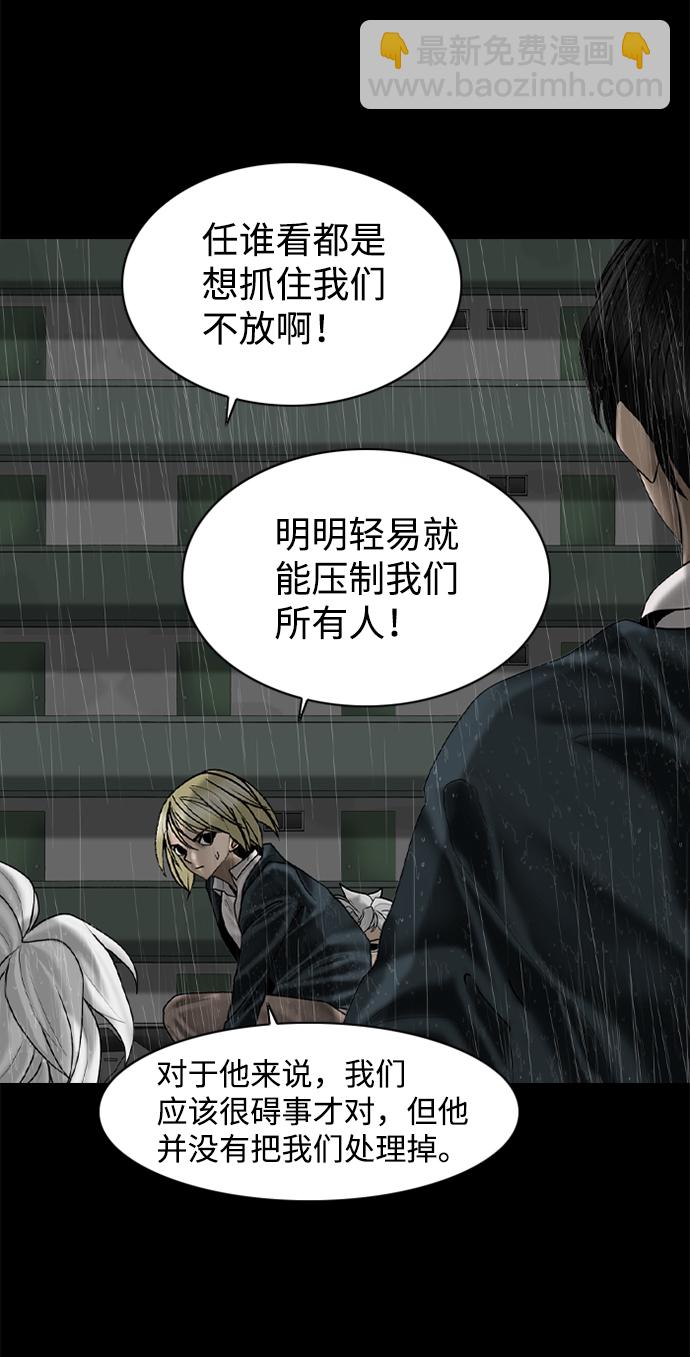 第89话57