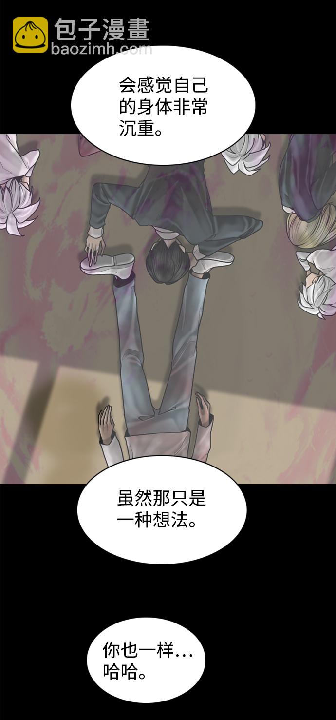 第89话6