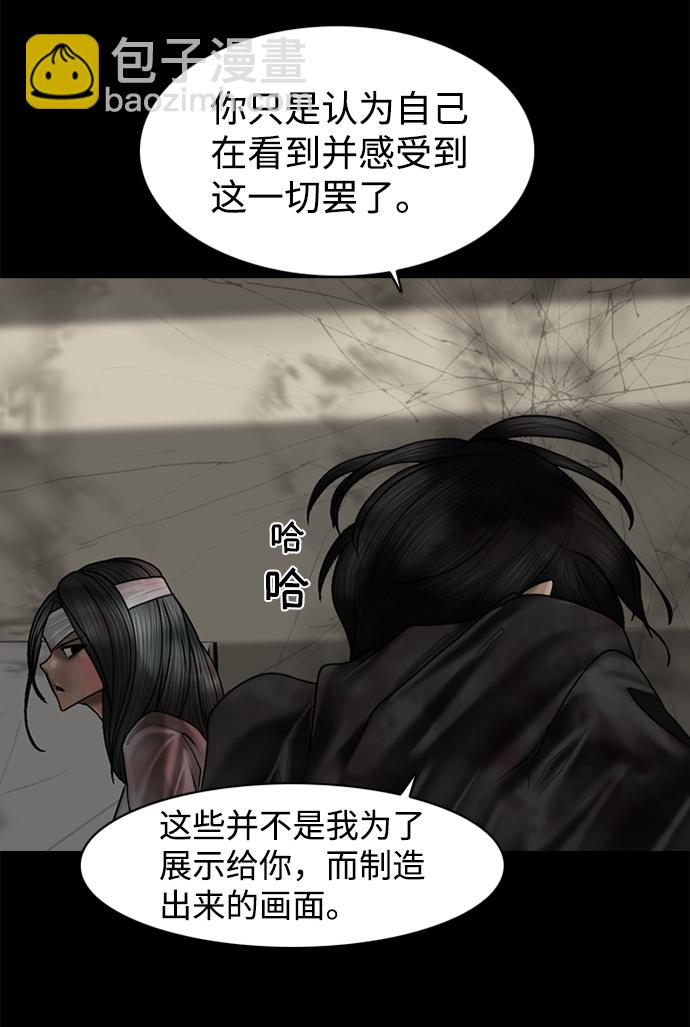 第89话7