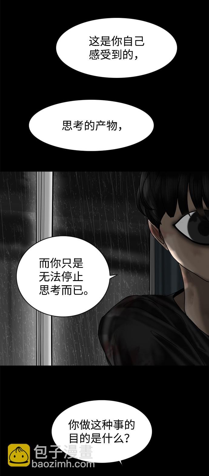 第89话8