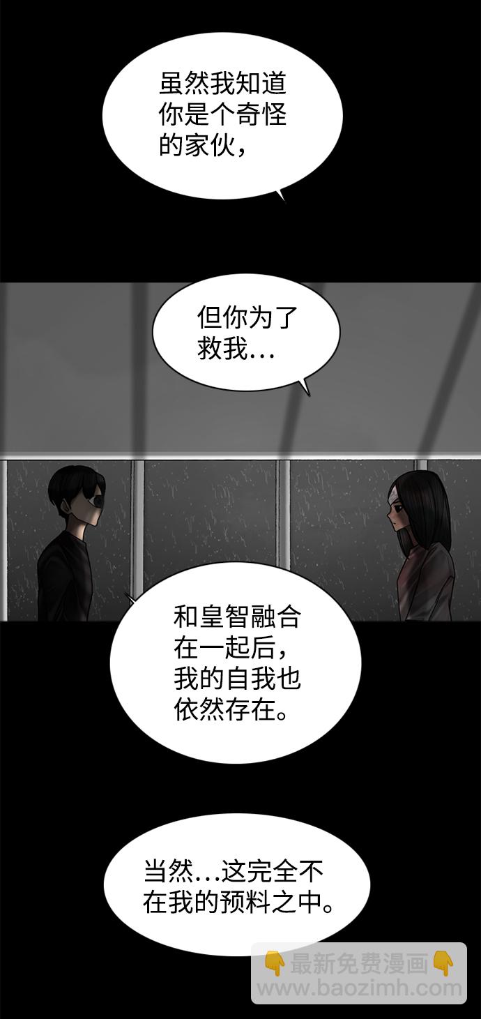 第89话9