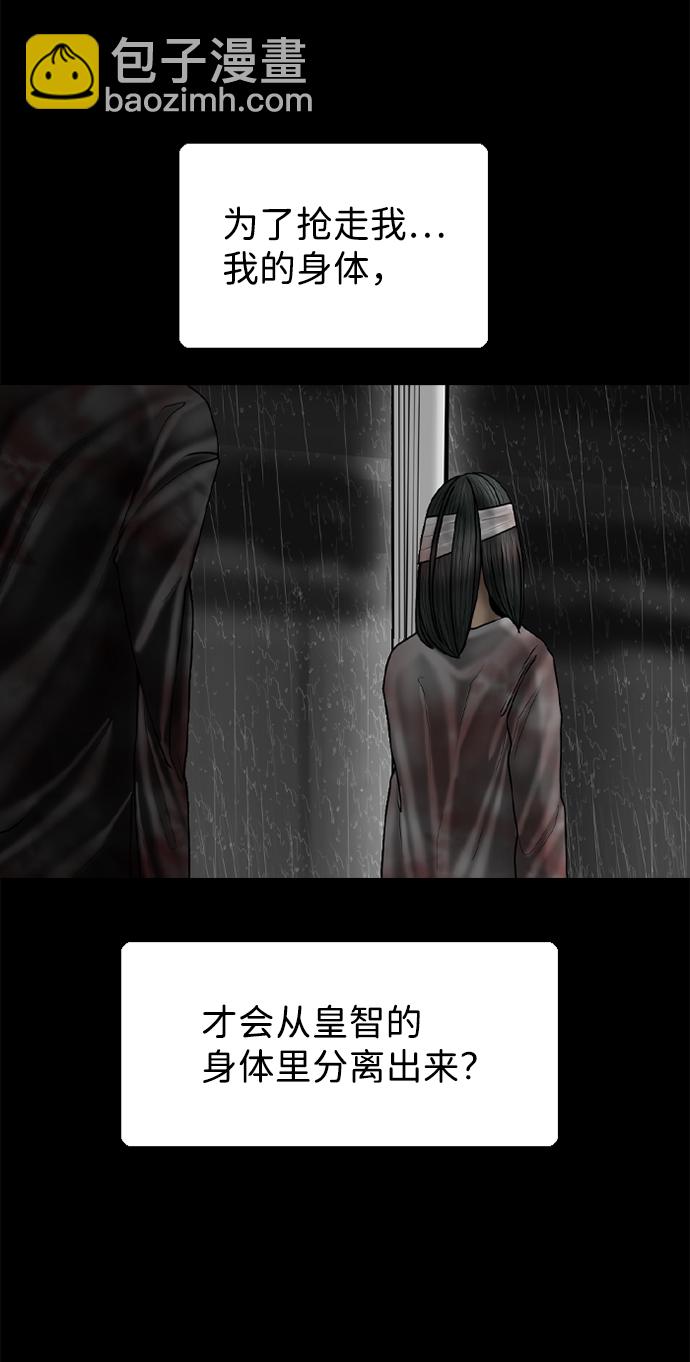 第90话11