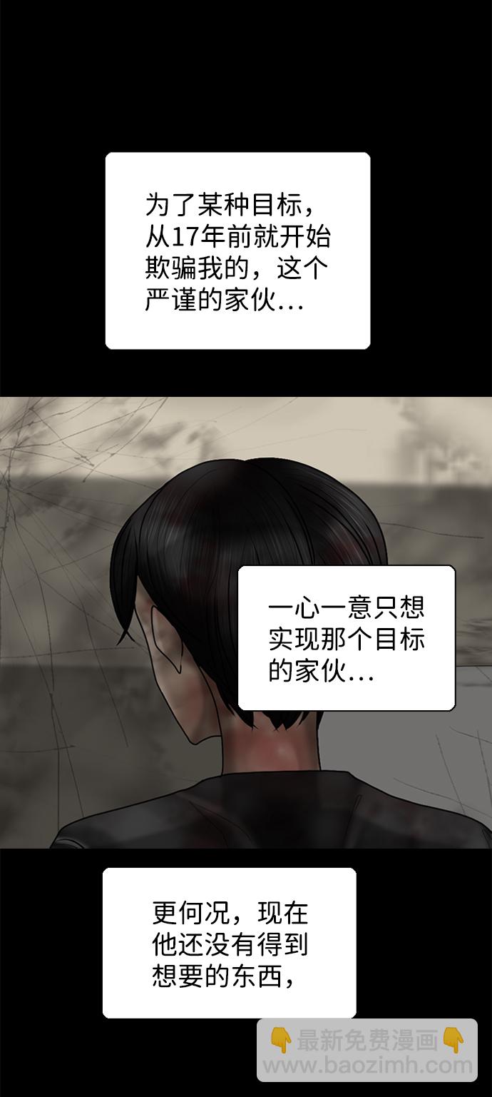 第90话13