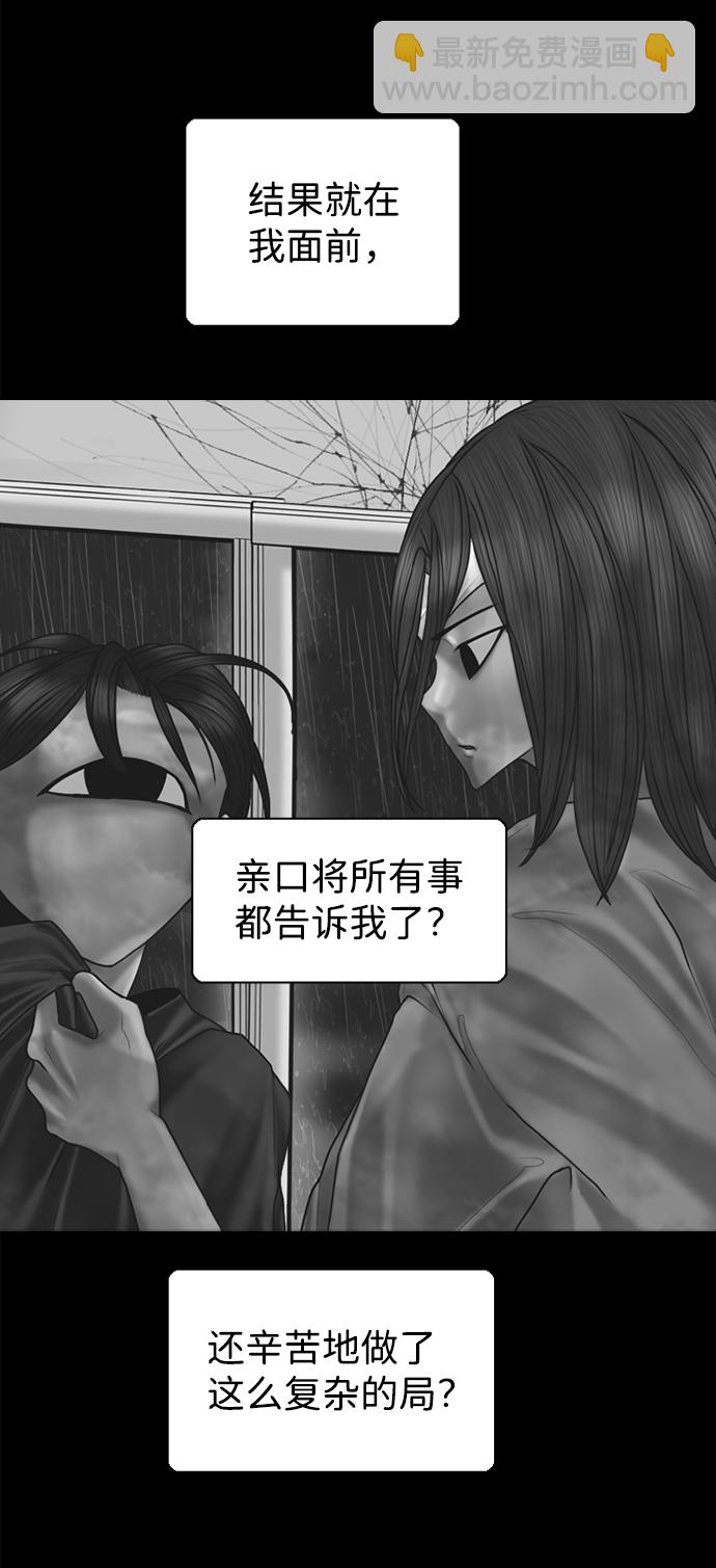 第90话14