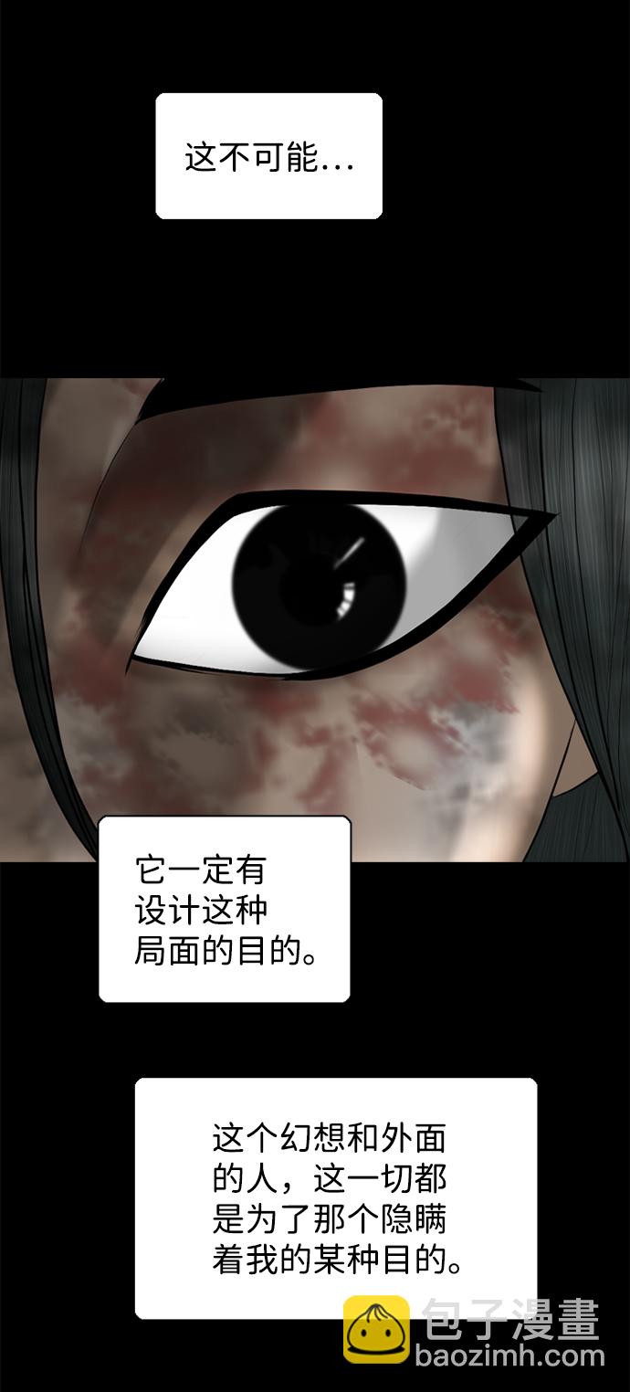 第90话15