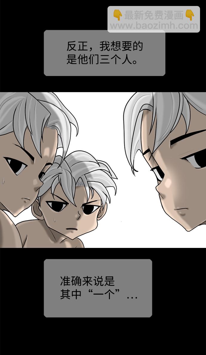 第90话19