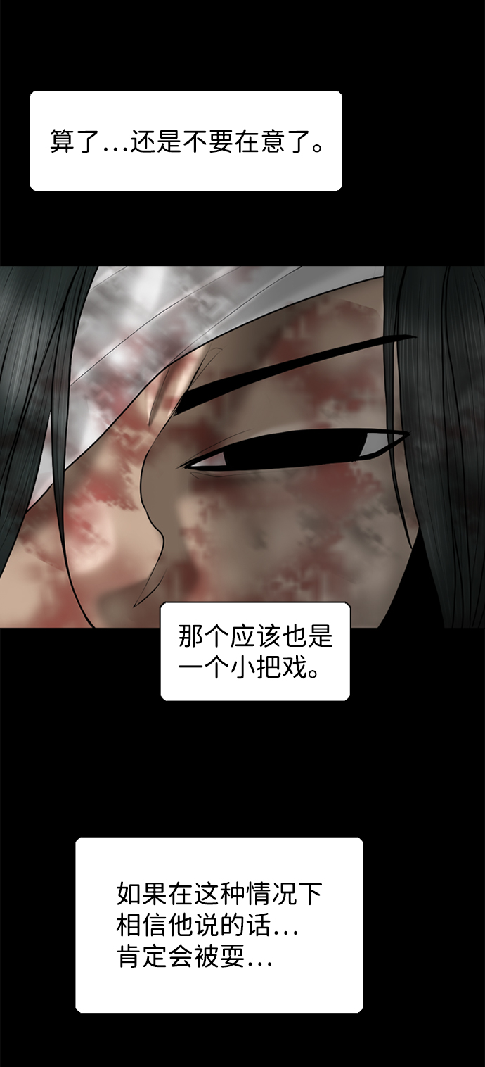 第90话24