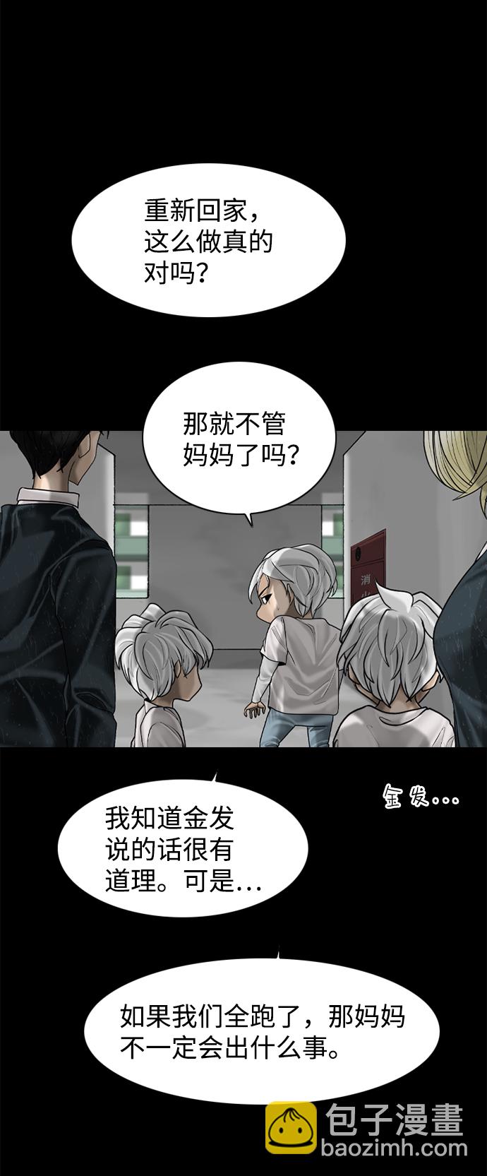 第90话26
