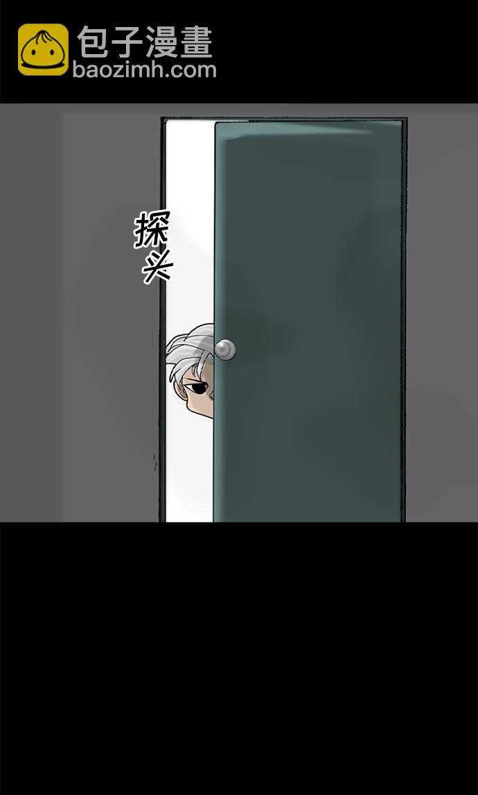 第90话27