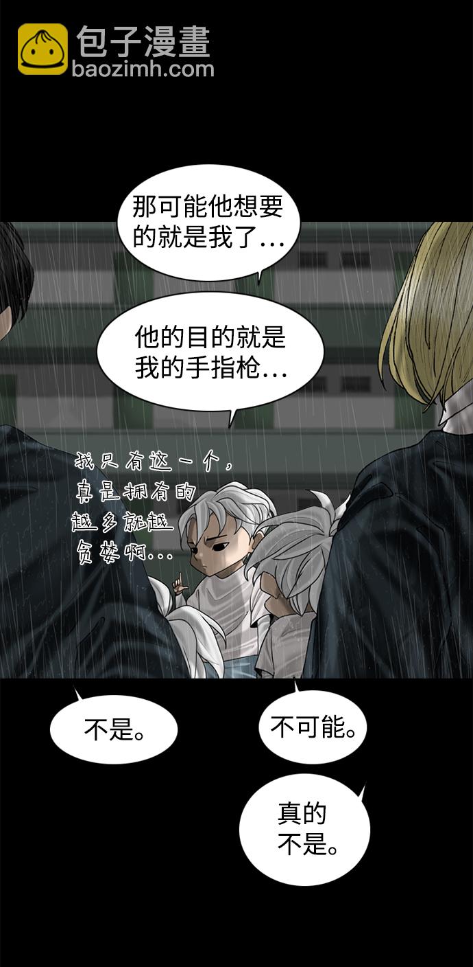 第90话3