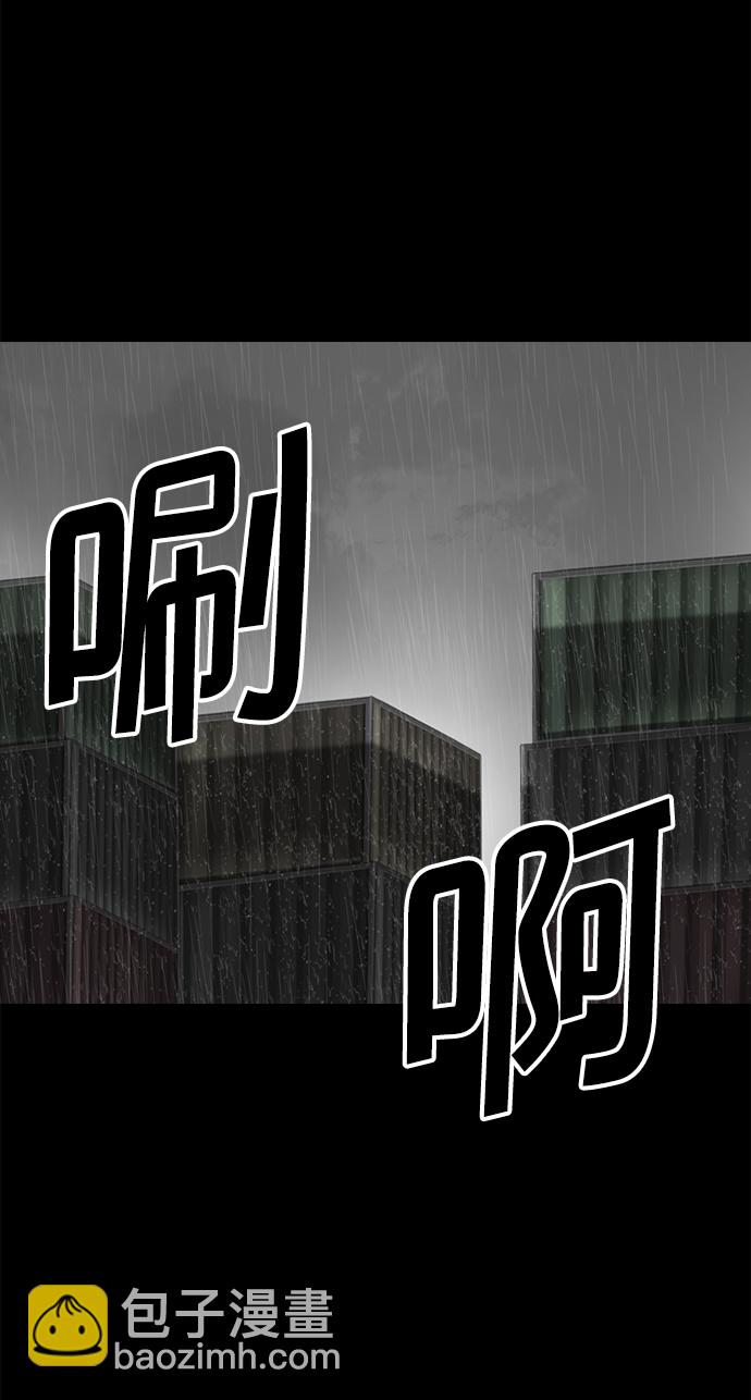 第90话31