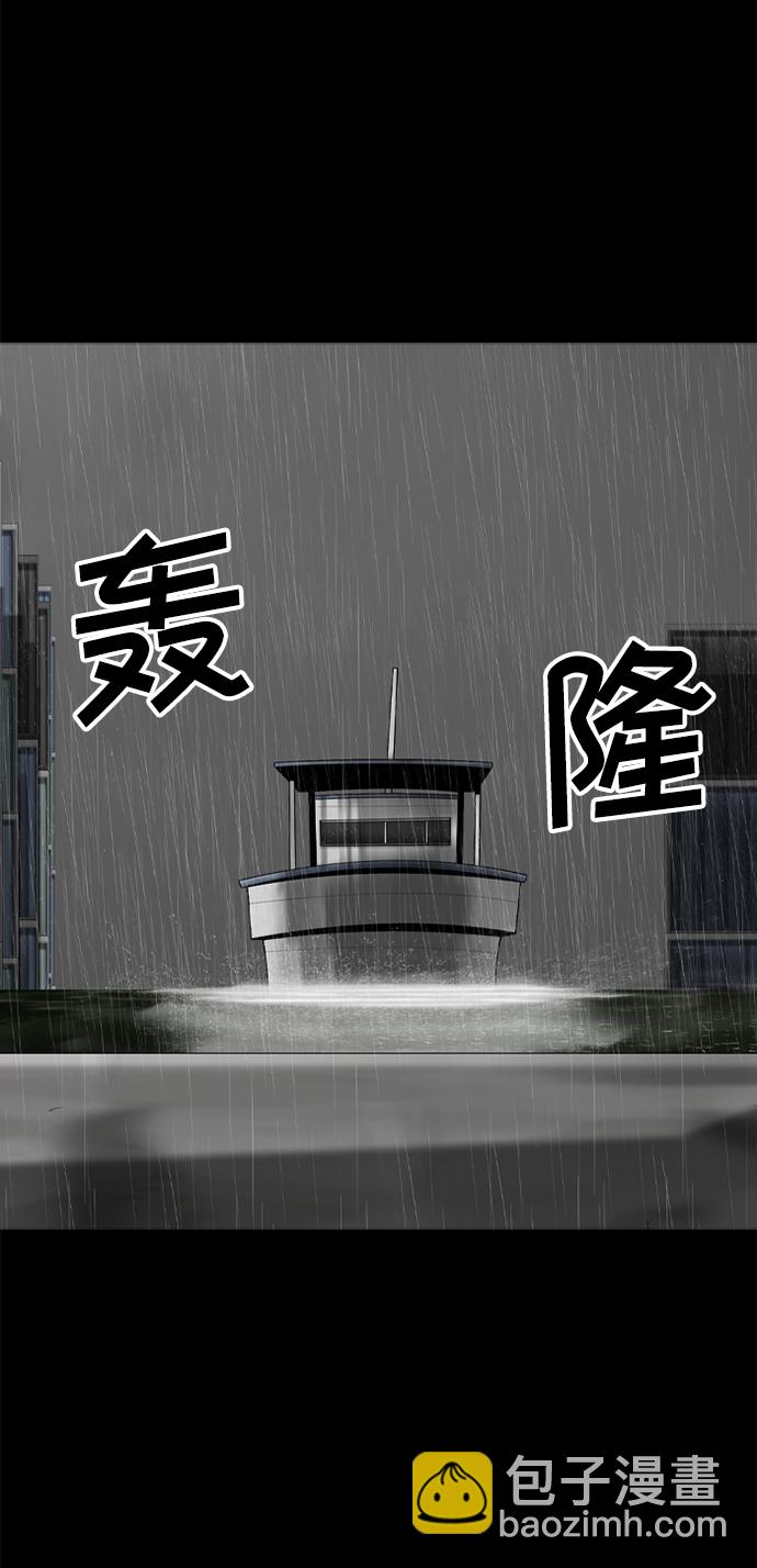 第90话33