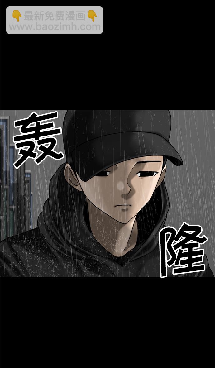 第90话34
