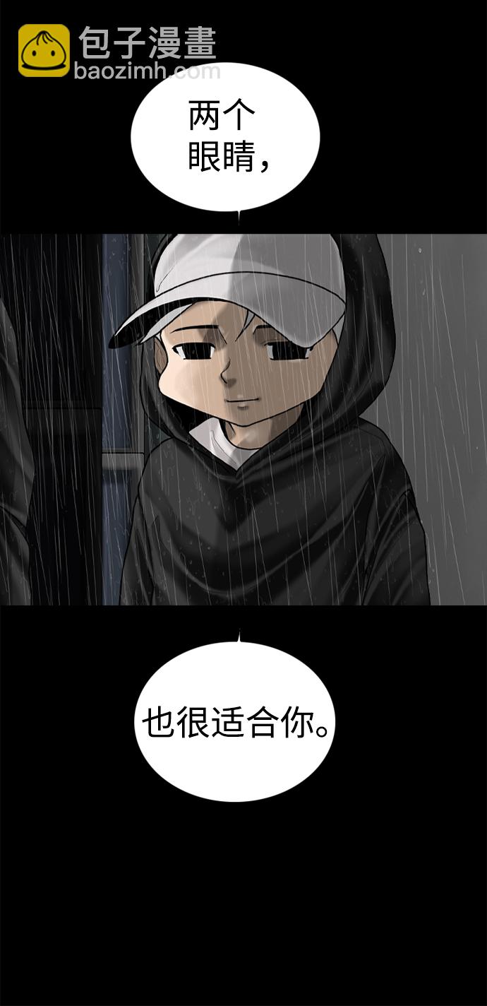 第90话42