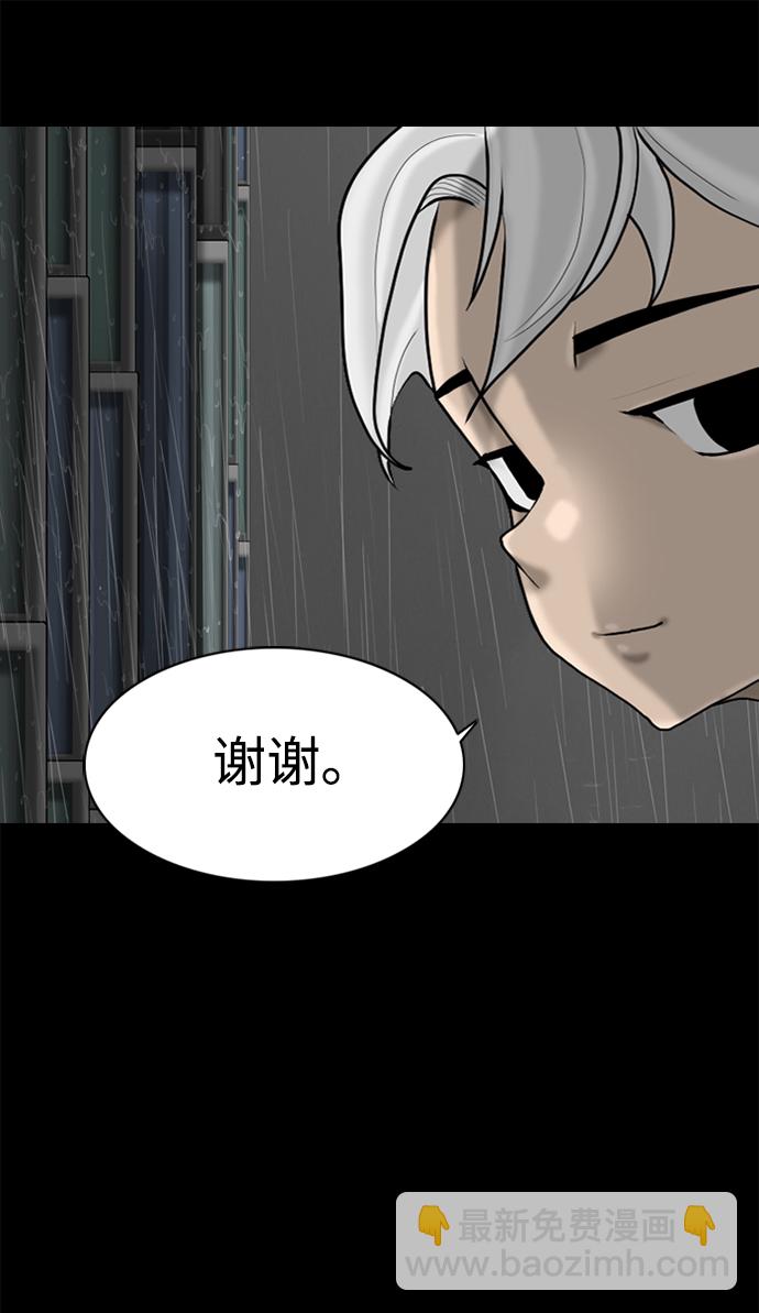 第90话43