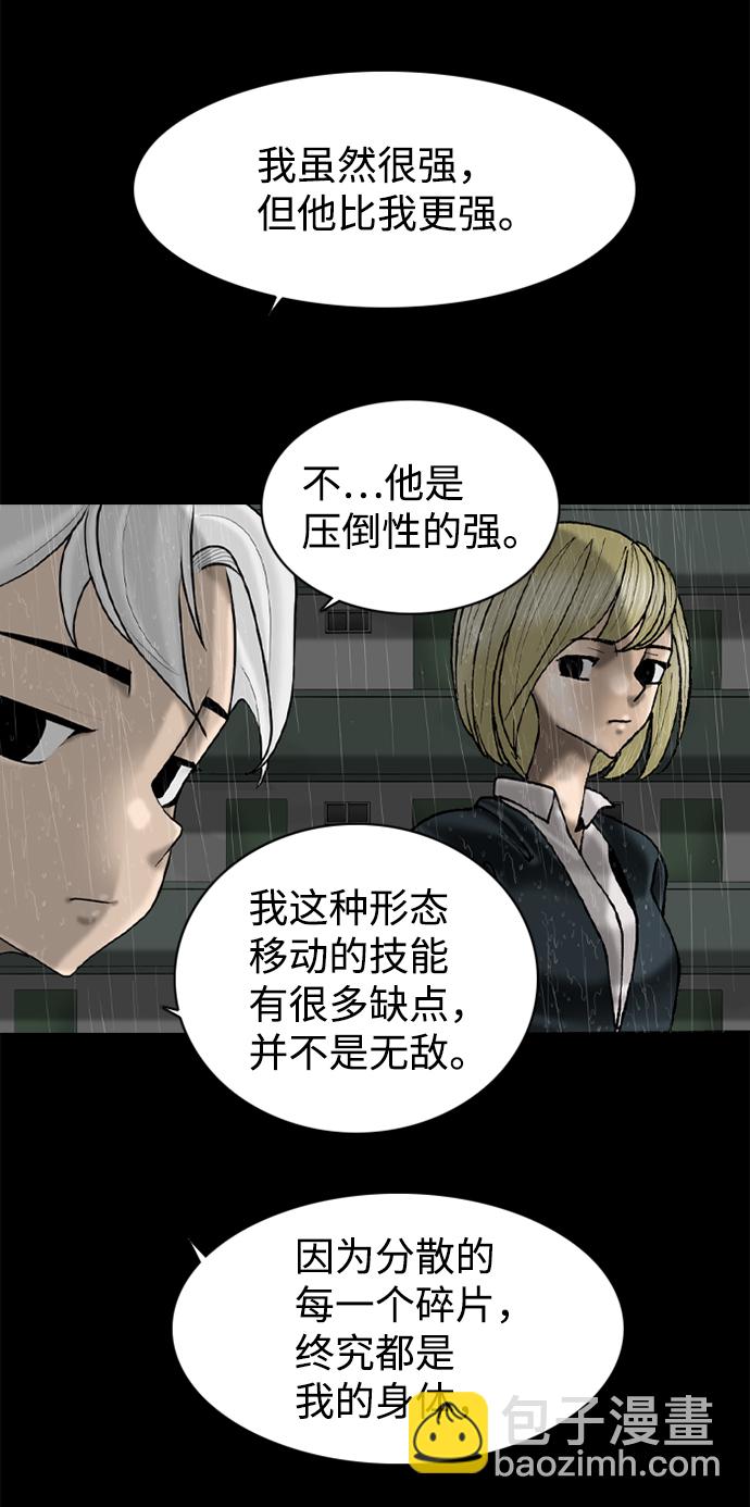 第90话5