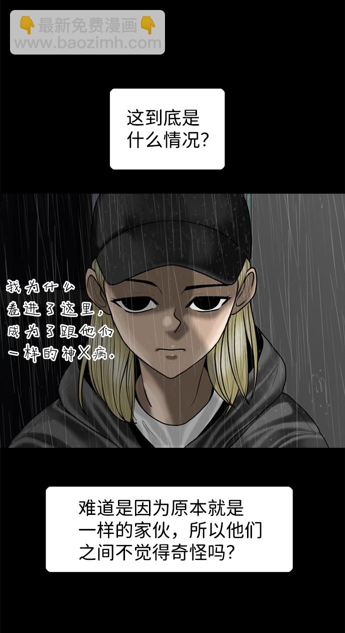 第90话52