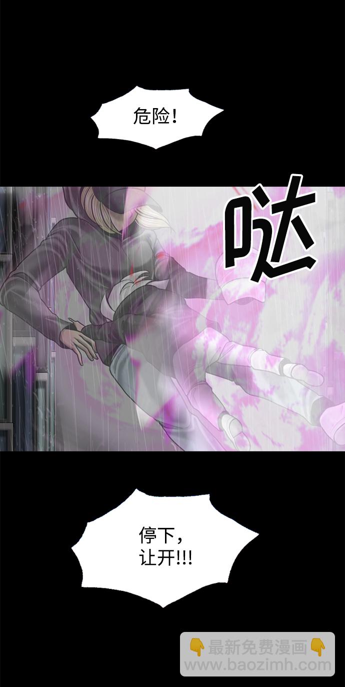 第90话55