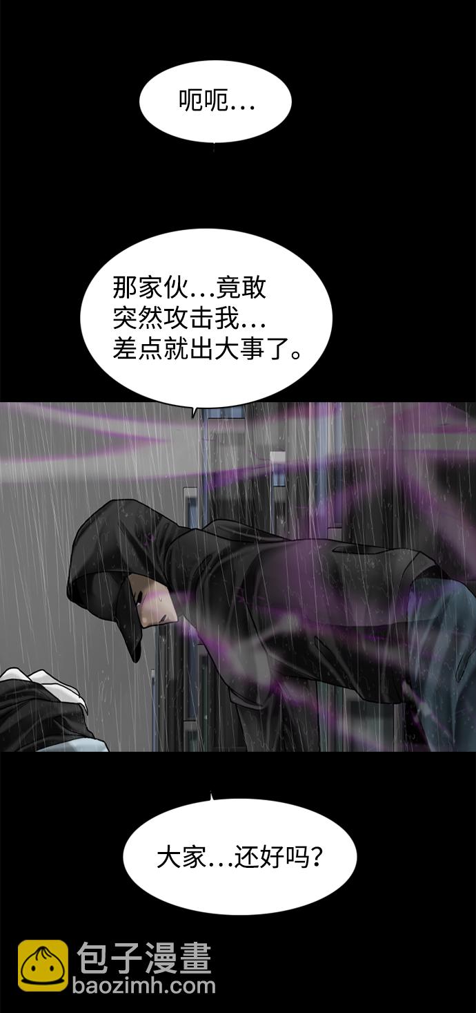 第90话57