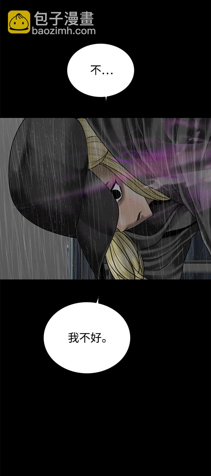 第90话58