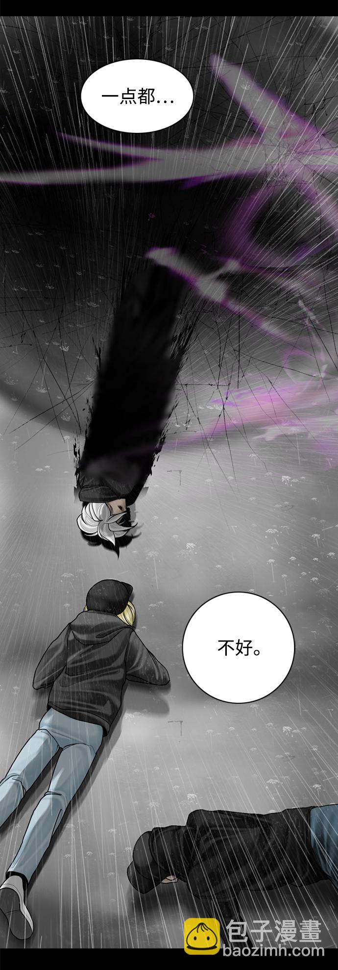 第90话59