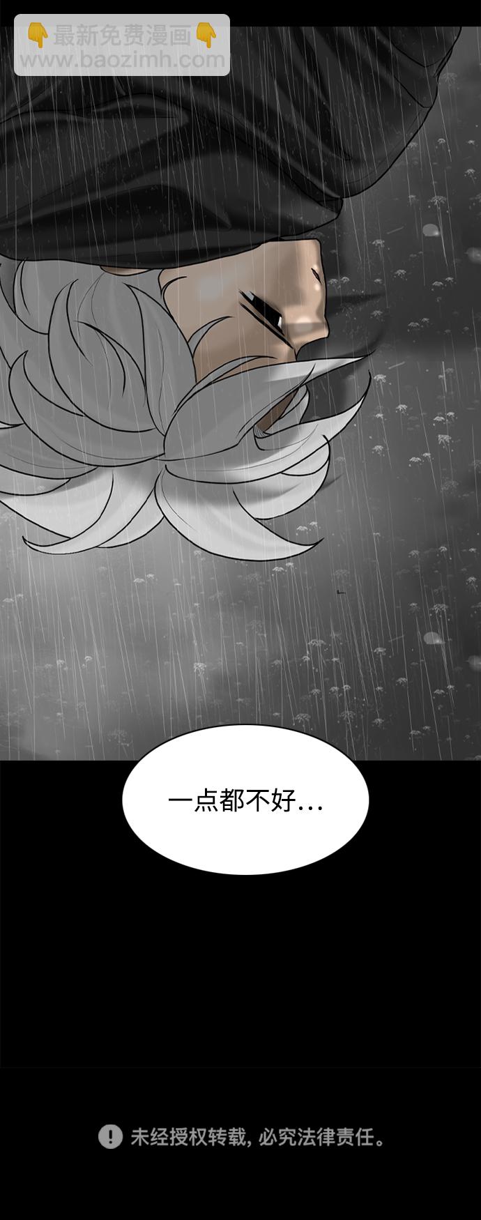 第90话61