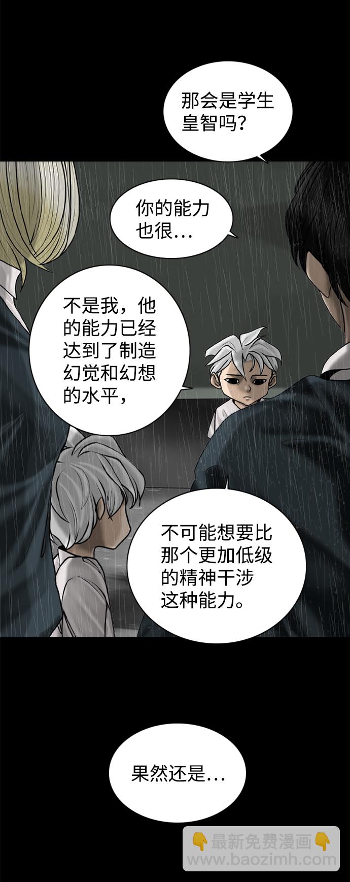 第90话7