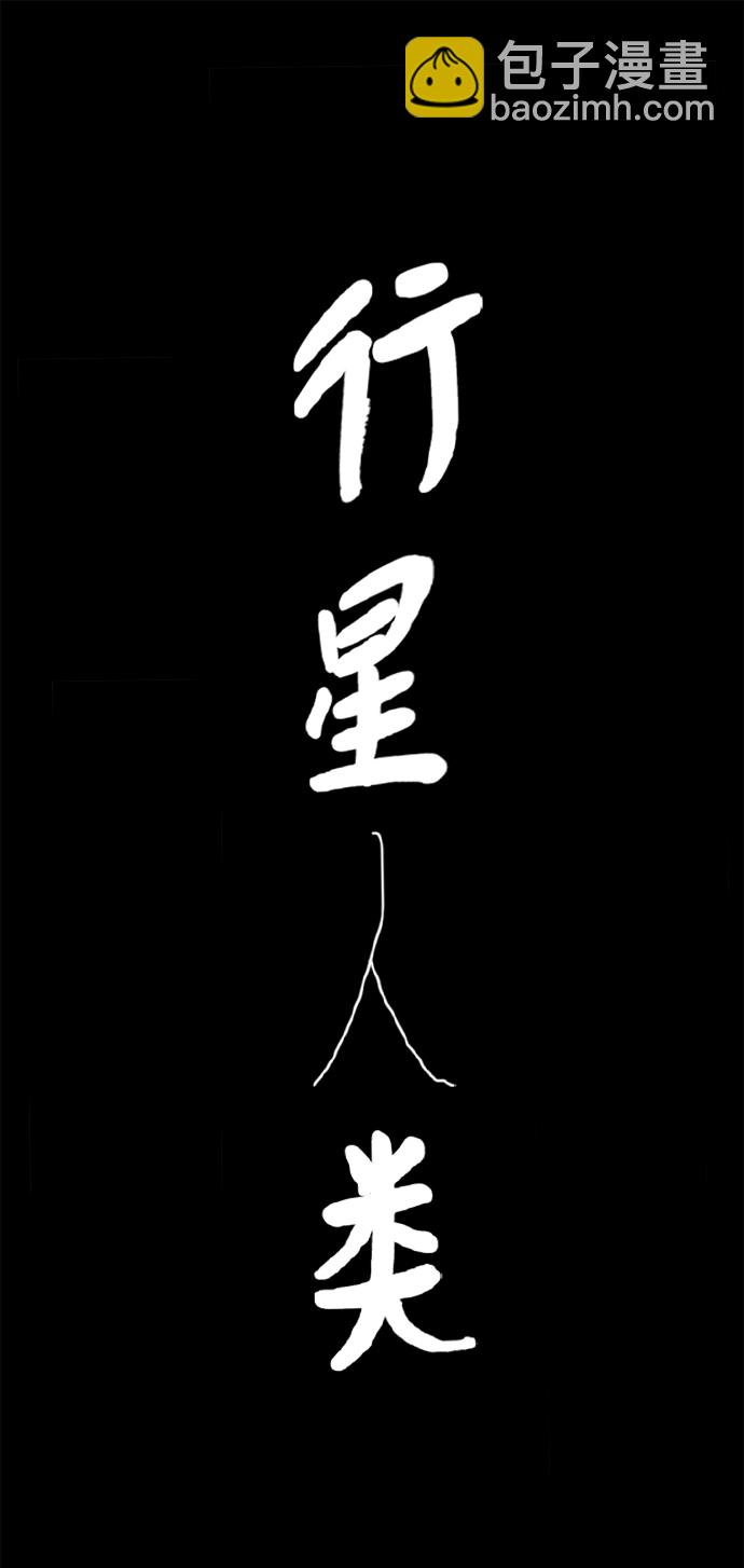 第91话1
