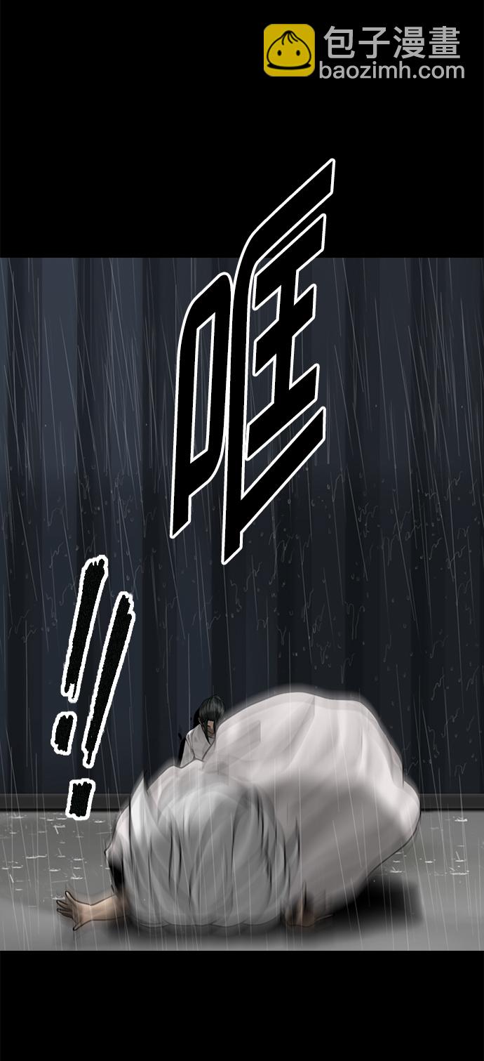 第91话11