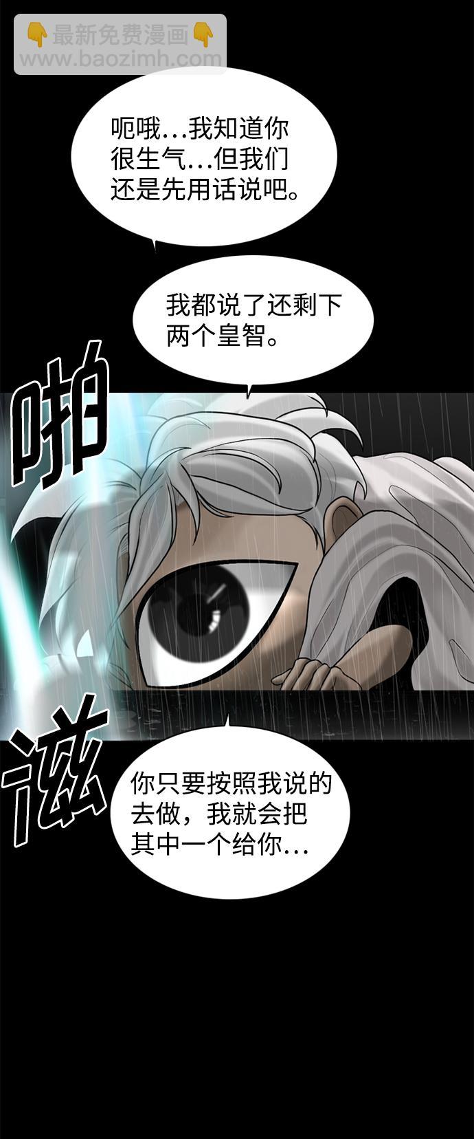 第91话12