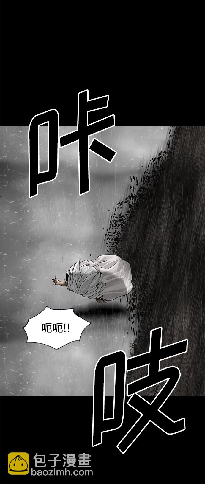 第91话18