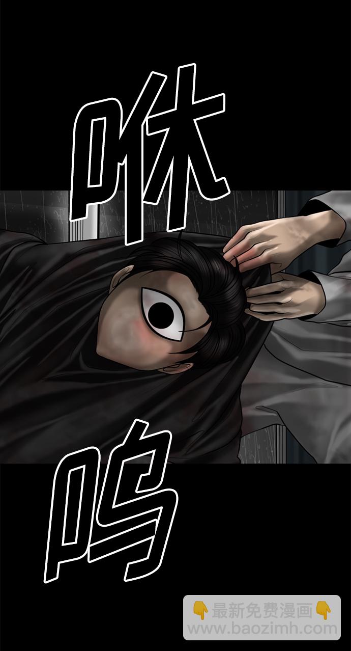 第91话27