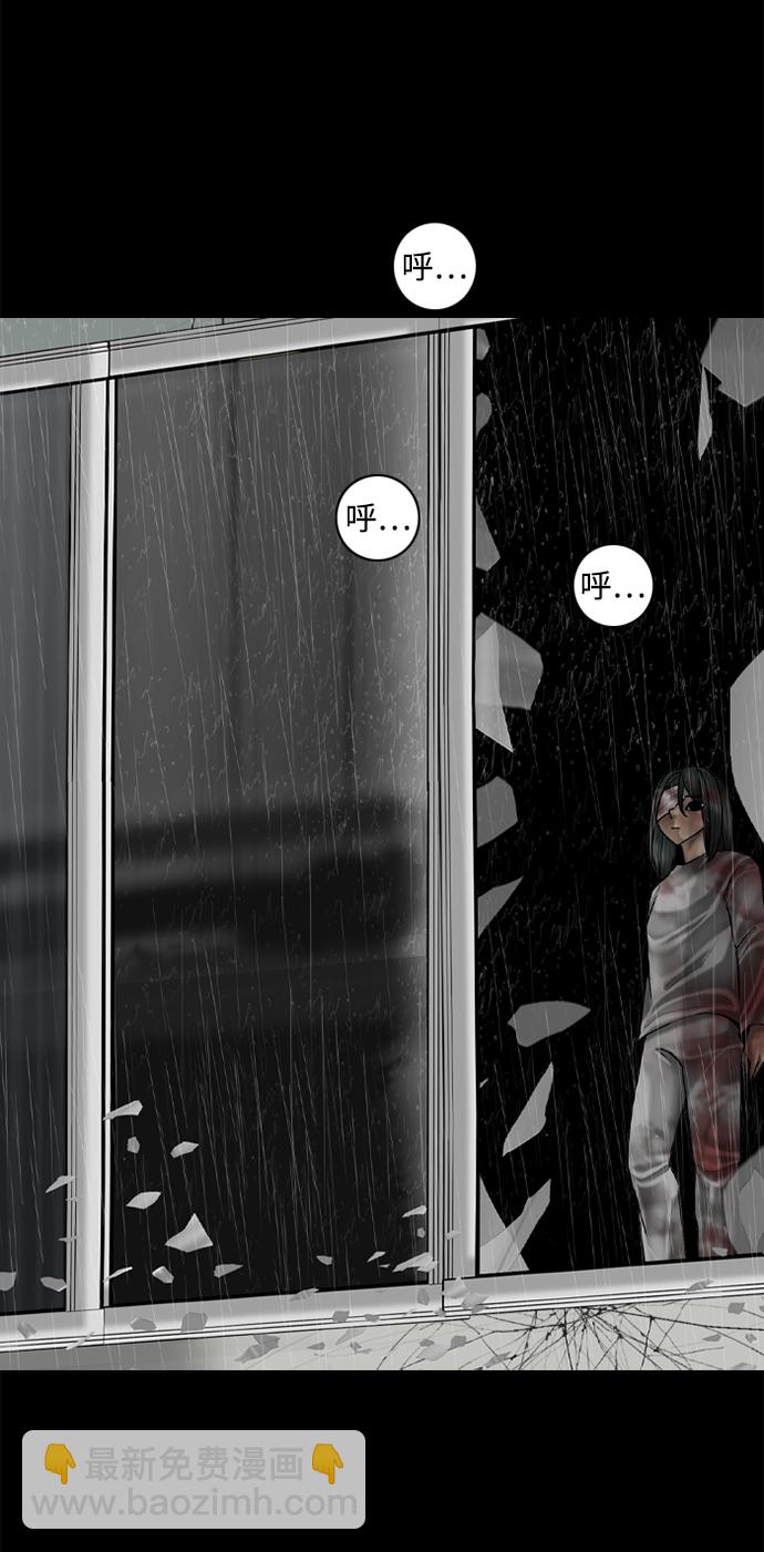 第91话29