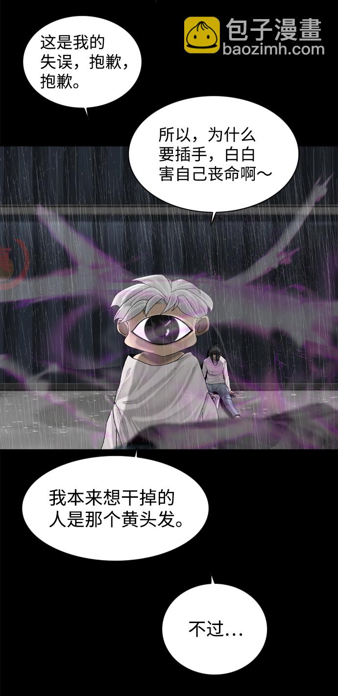 第91话3