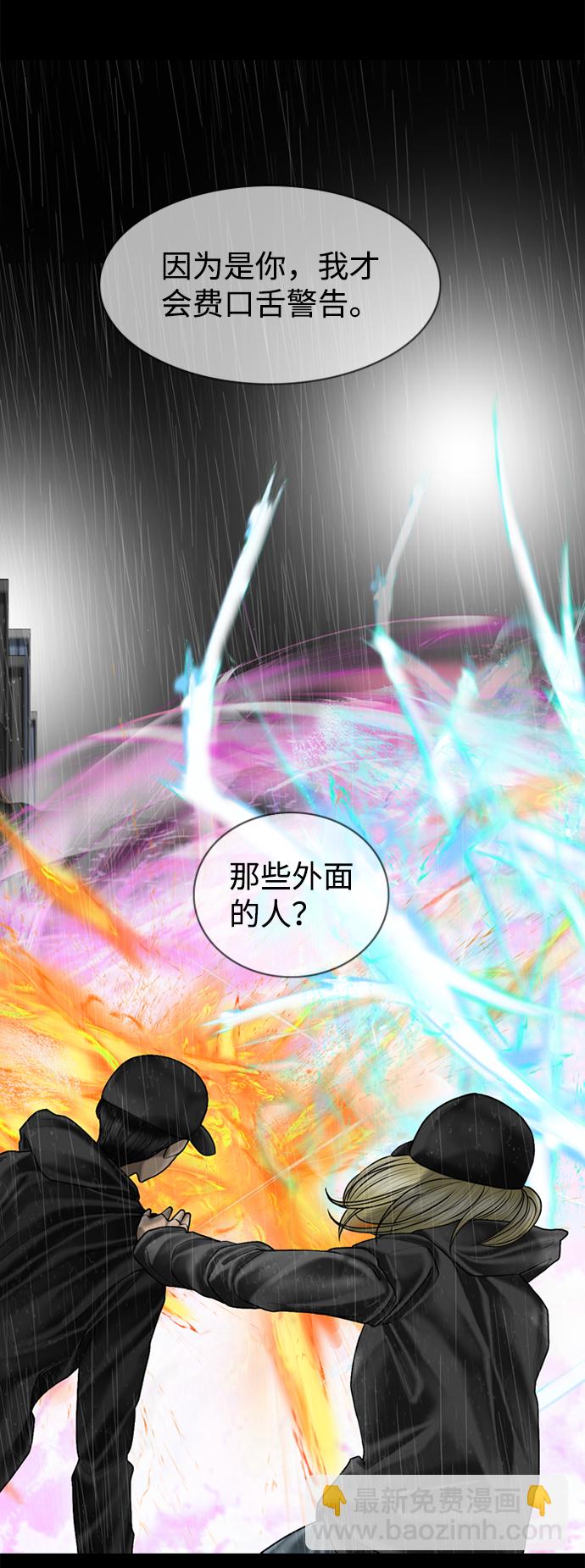 第91话33