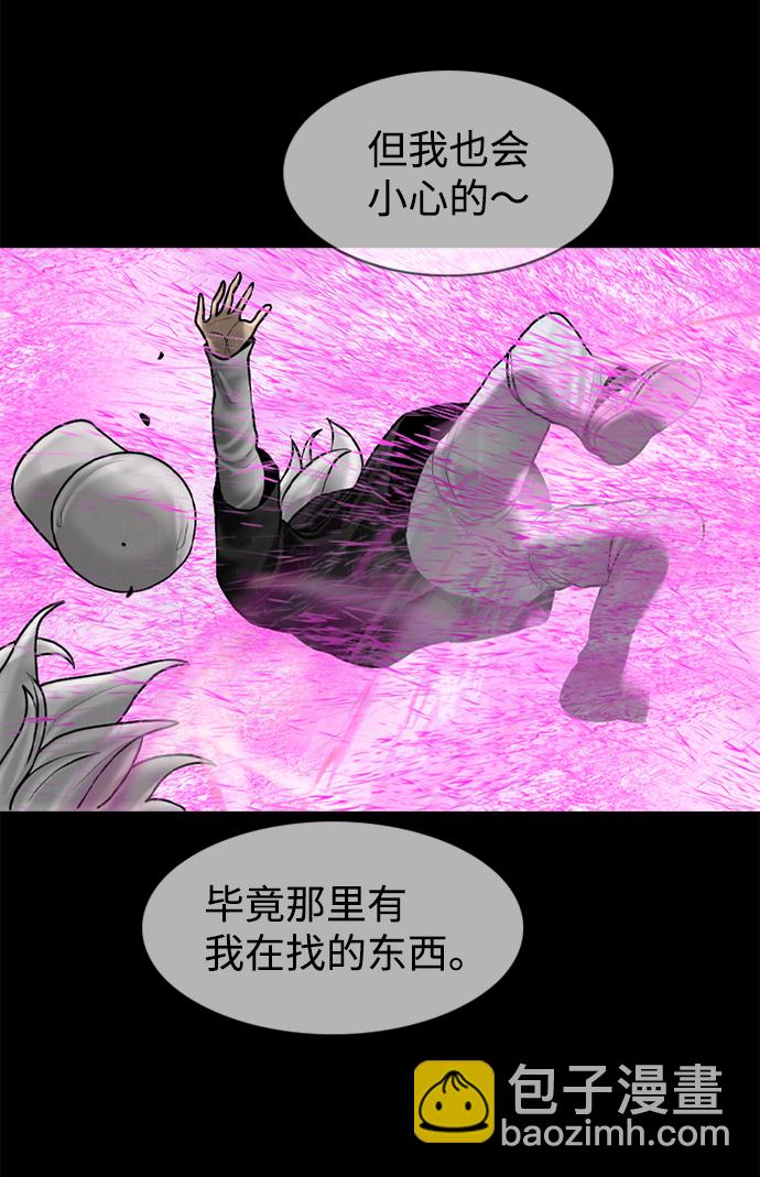 第91话36