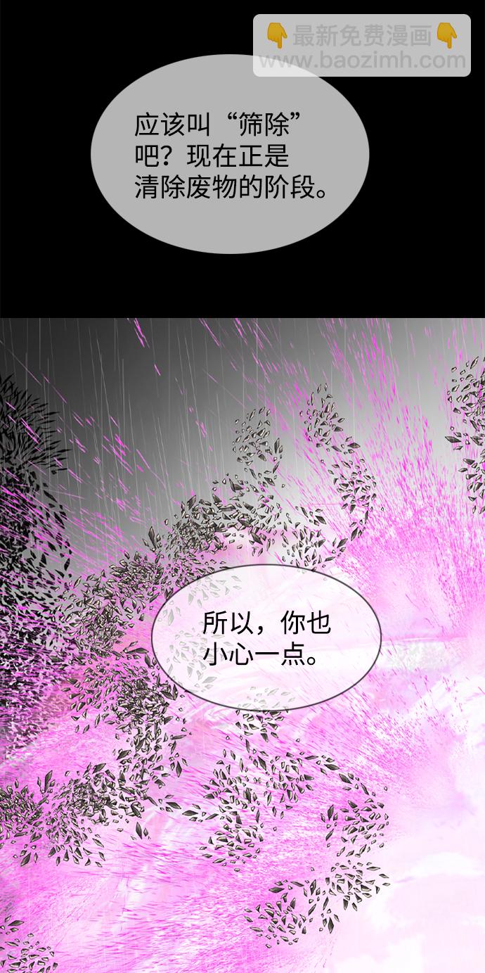第91话38